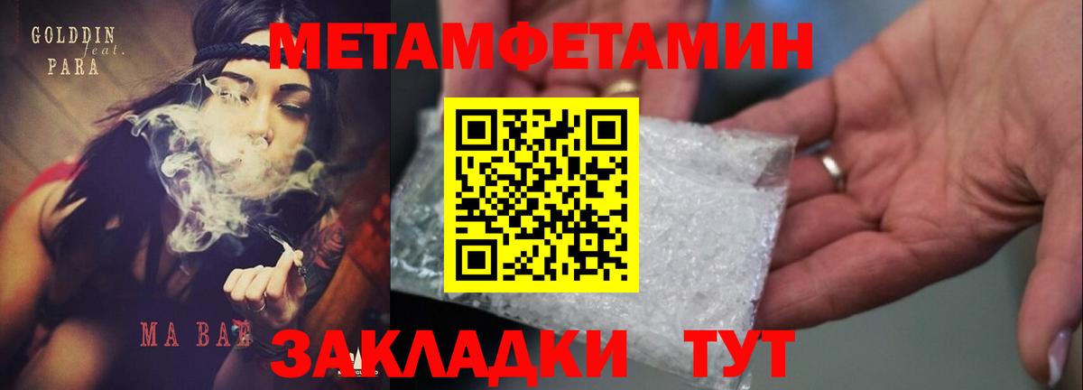 Amphetamine  Вход с VPN  Амфетамин  Азов  Амфетамин VHQ 