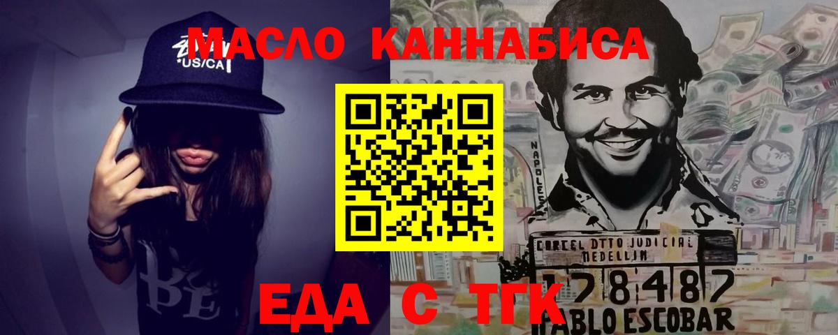 Азов  Canna-Cookies марихуана  Вход с VPN 