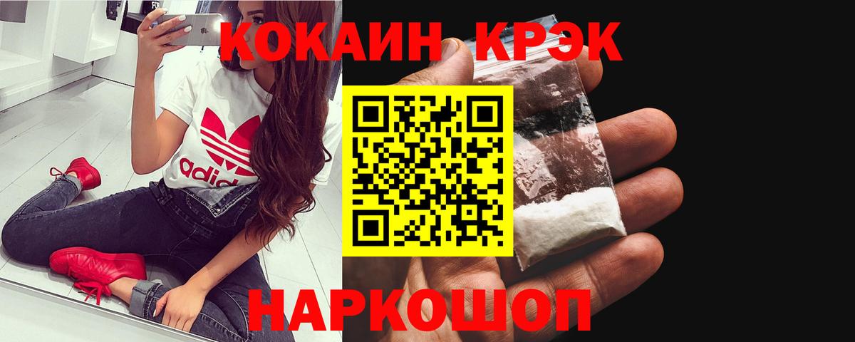 КОКАИН 99% Азов