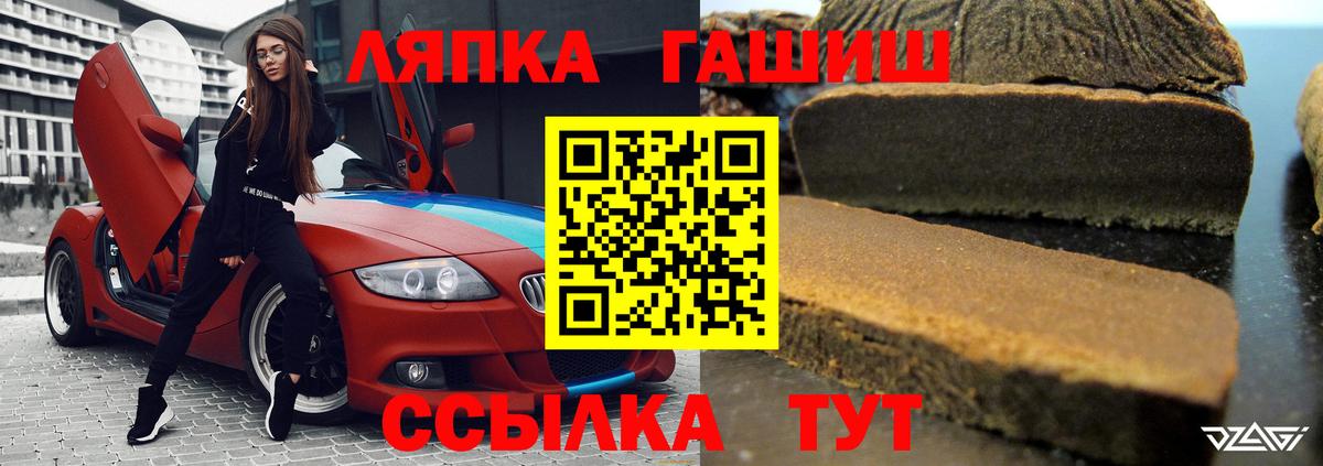 цены   Вход с VPN  ГАШ индика сатива  Азов  Гашиш ice o lator 