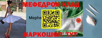 соль курить ск Бугуруслан