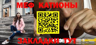 соль курить ск Бугуруслан