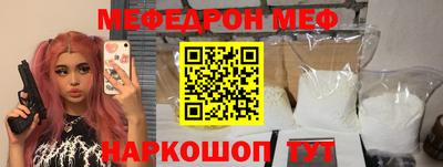 ALPHA-PVP Будённовск