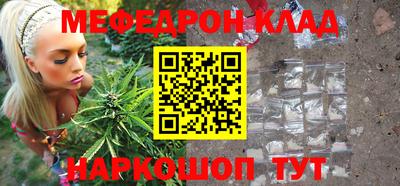 ALPHA-PVP Будённовск
