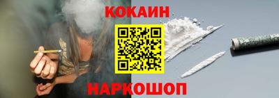 соль курить ск Бугуруслан