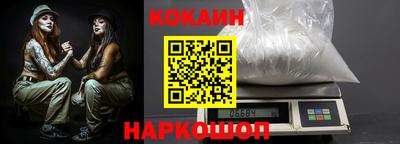 соль курить ск Бугуруслан