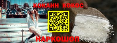 ALPHA-PVP Будённовск