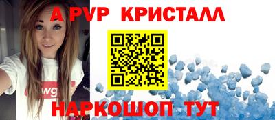 a pvp Бузулук