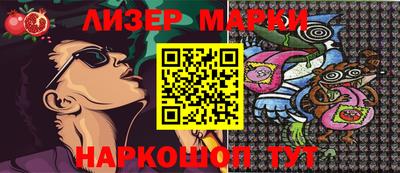 соль курить ск Бугуруслан