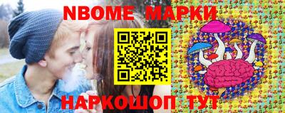 соль курить ск Бугуруслан