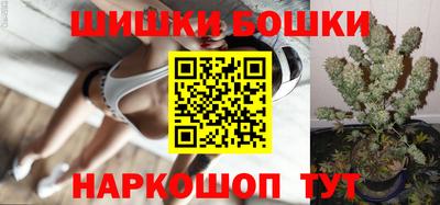 соль курить ск Бугуруслан