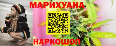 соль курить ск Бугуруслан