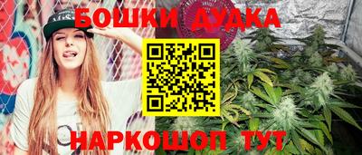 соль курить ск Бугуруслан