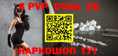 a pvp Бузулук