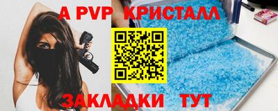 a pvp Бузулук