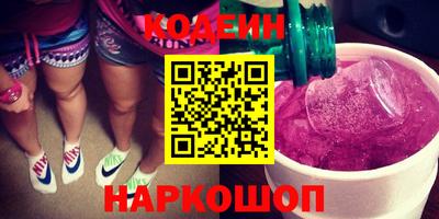 соль курить ск Бугуруслан
