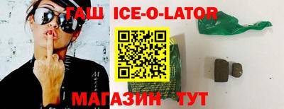 соль курить ск Бугуруслан