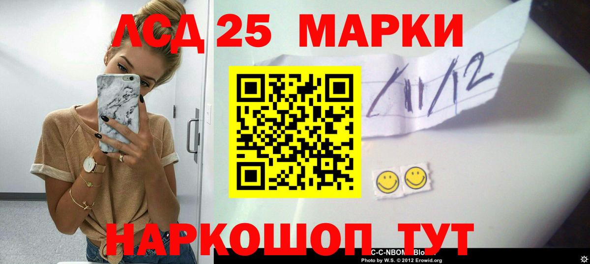 Азов  LSD-25 экстази  Вход с VPN  LSD-25 экстази ecstasy 