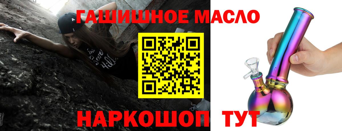 Дистиллят ТГК Wax  ТГК вейп  Азов  Вход с VPN 