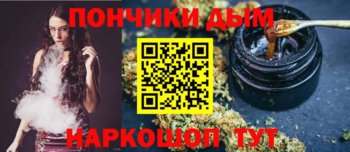 Бошки марихуана планчик  Канабис SATIVA & INDICA  Бошки Шишки Bruce Banner  Вход с VPN  МАРИХУАНА конопля  Азов 